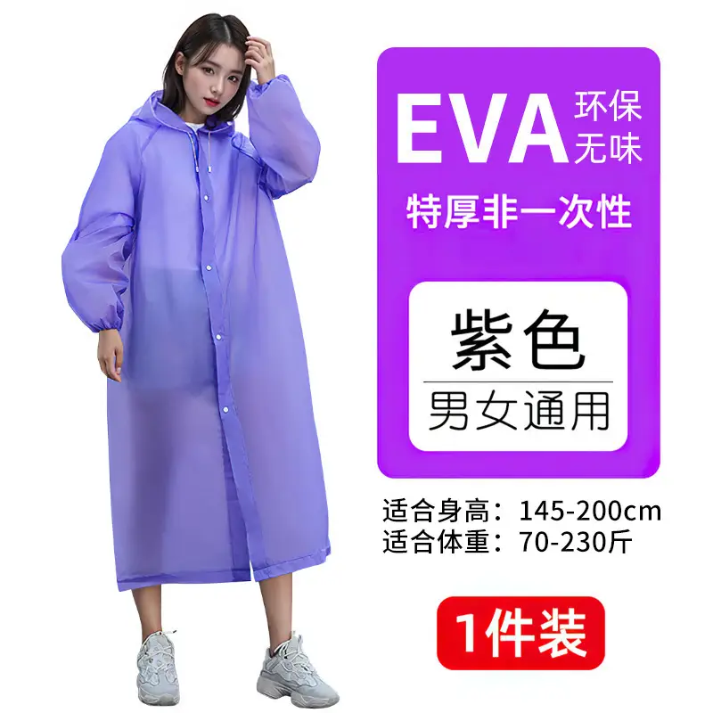 Eva Raincoat, Good Quality Disposable Raincoat, One-Piece Full-Body Rainproof Outdoor Poncho, Thickened