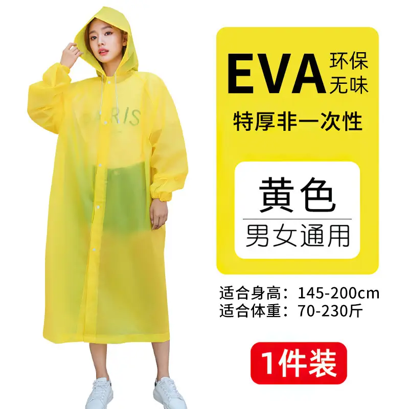 Eva Raincoat, Good Quality Disposable Raincoat, One-Piece Full-Body Rainproof Outdoor Poncho, Thickened