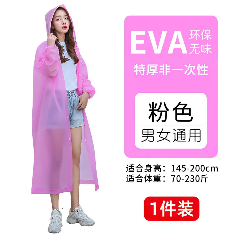 Eva Raincoat, Good Quality Disposable Raincoat, One-Piece Full-Body Rainproof Outdoor Poncho, Thickened