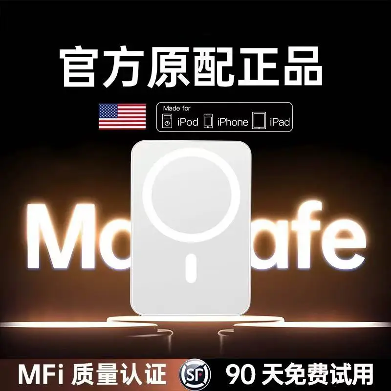 Cross-Border Magsafe Wireless Magnetic Power Bank 10000Mah Portable Gift Power Bank with Logo Printing