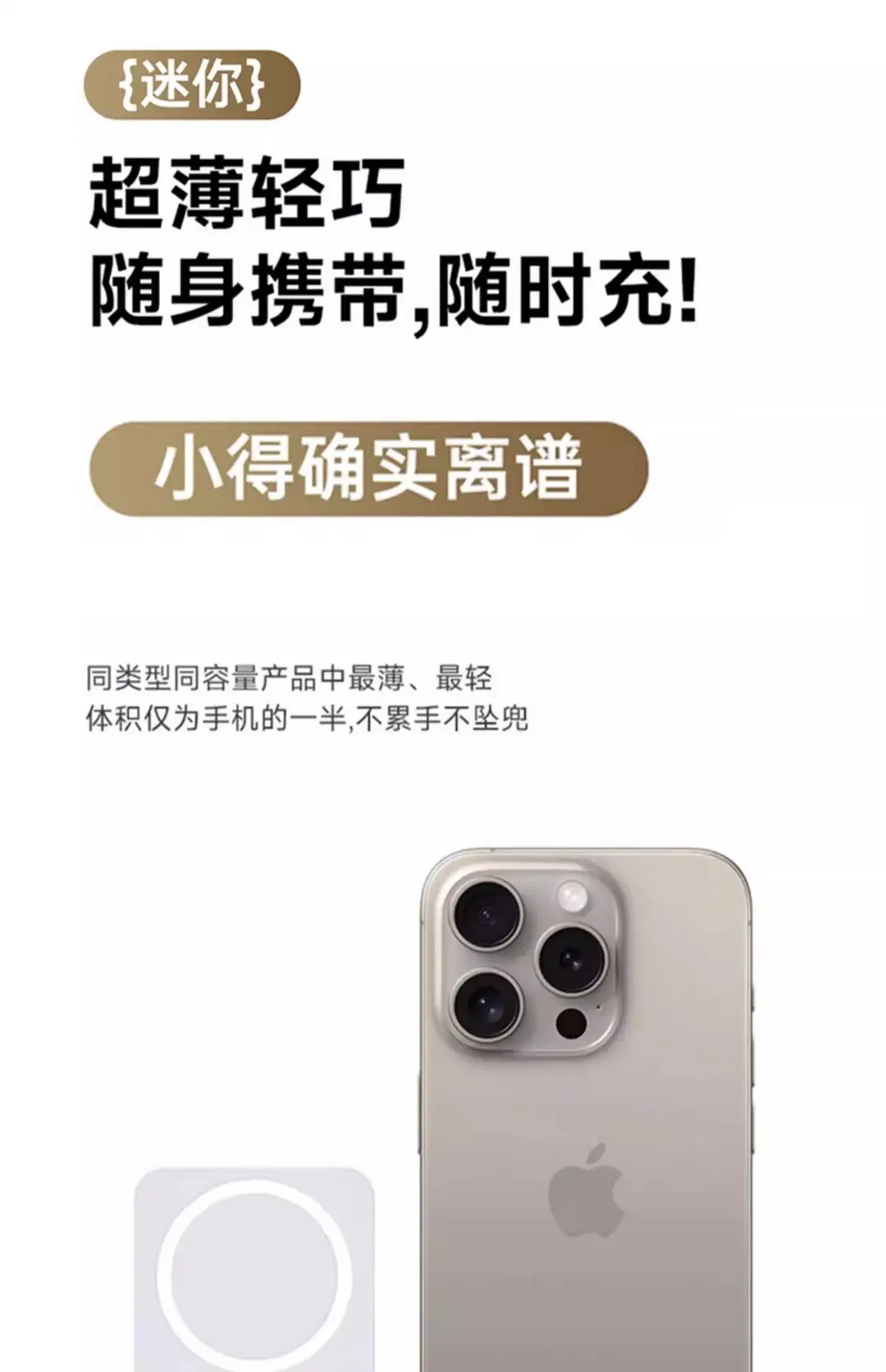 Cross-Border Magsafe Wireless Magnetic Power Bank 10000Mah Portable Gift Power Bank with Logo Printing — feature 12