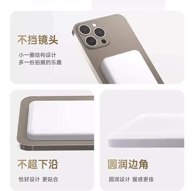 Cross-Border Magsafe Wireless Magnetic Power Bank 10000Mah Portable Gift Power Bank with Logo Printing — feature 14