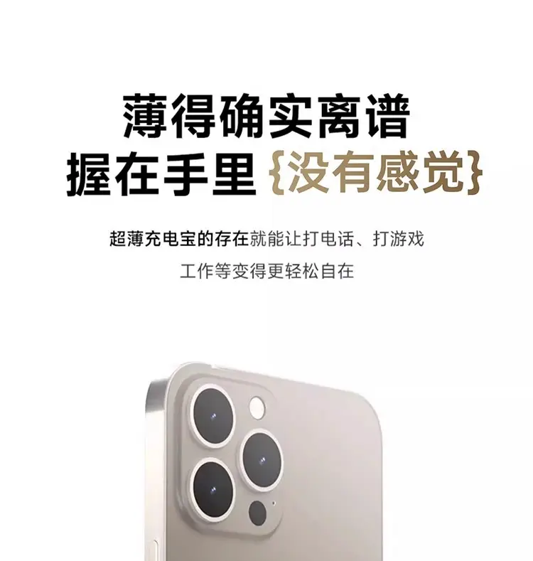 Cross-Border Magsafe Wireless Magnetic Power Bank 10000Mah Portable Gift Power Bank with Logo Printing — feature 15