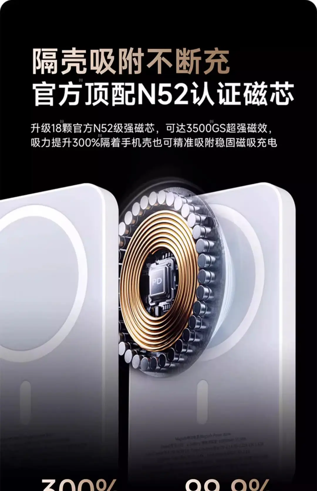 Cross-Border Magsafe Wireless Magnetic Power Bank 10000Mah Portable Gift Power Bank with Logo Printing — feature 17