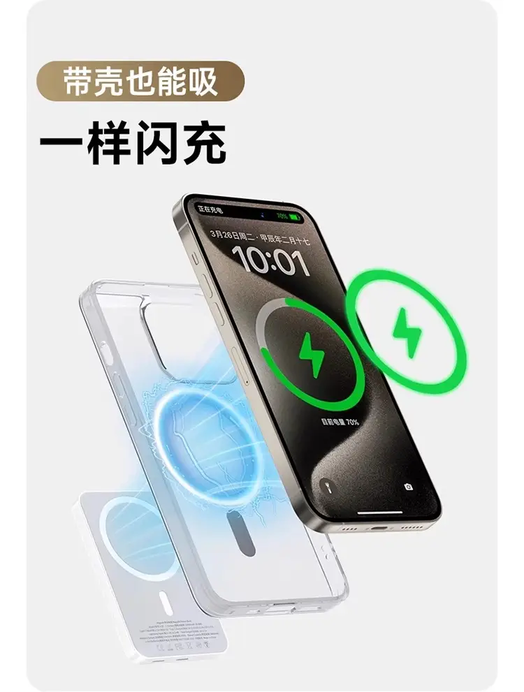 Cross-Border Magsafe Wireless Magnetic Power Bank 10000Mah Portable Gift Power Bank with Logo Printing — feature 19