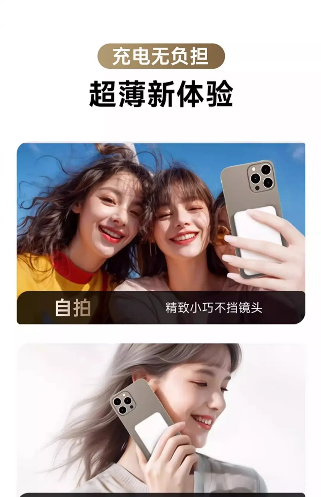 Cross-Border Magsafe Wireless Magnetic Power Bank 10000Mah Portable Gift Power Bank with Logo Printing — feature 20