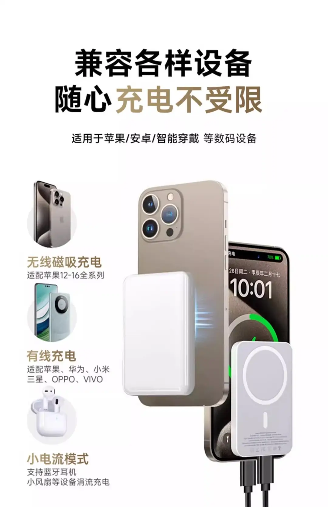 Cross-Border Magsafe Wireless Magnetic Power Bank 10000Mah Portable Gift Power Bank with Logo Printing — feature 23