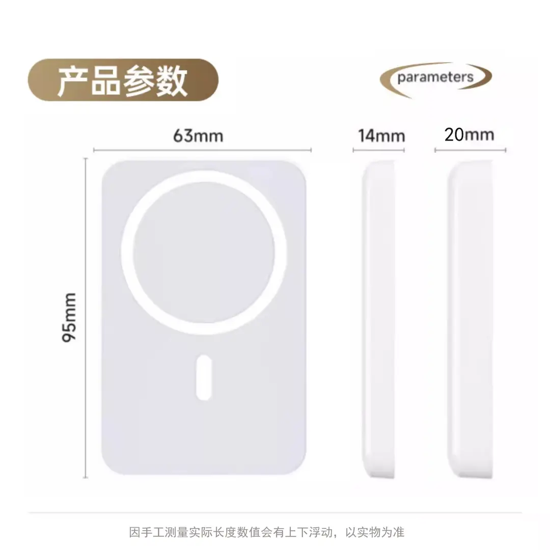 Cross-Border Magsafe Wireless Magnetic Power Bank 10000Mah Portable Gift Power Bank with Logo Printing — feature 24