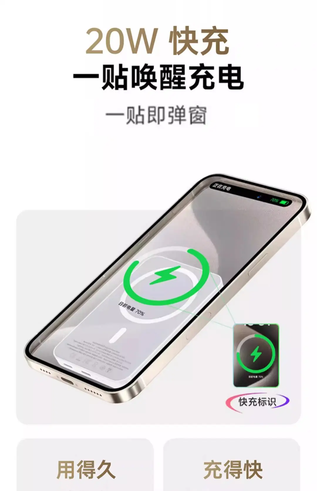 Cross-Border Magsafe Wireless Magnetic Power Bank 10000Mah Portable Gift Power Bank with Logo Printing — feature 9