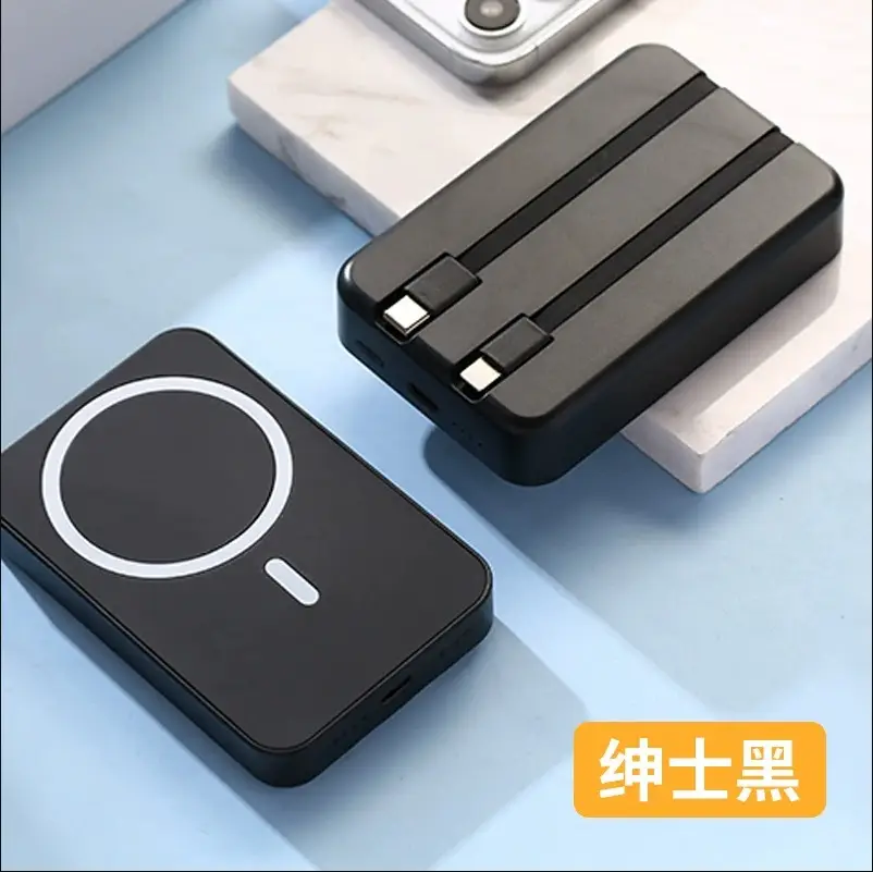Cross-Border Magsafe Wireless Magnetic Power Bank 10000Mah Portable Gift Power Bank with Logo Printing