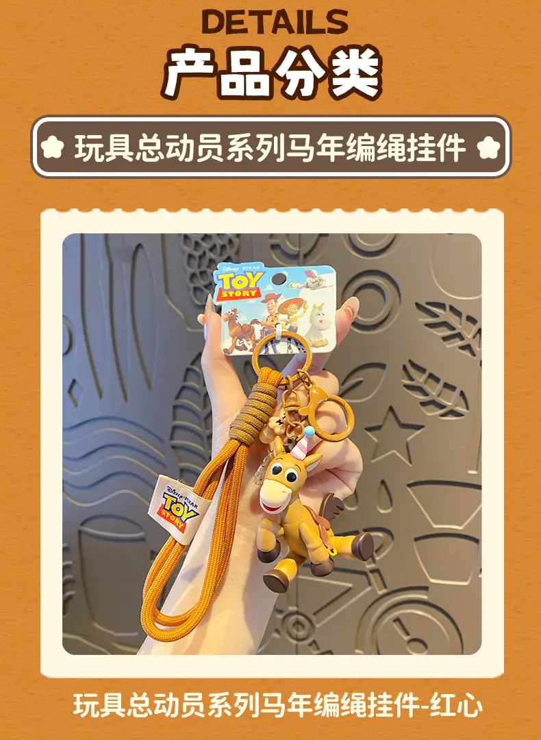 Authentic Toy Story Woody's Pony Keychain Pendant Creative Cute Doll Keychain Backpack Decoration — feature 11