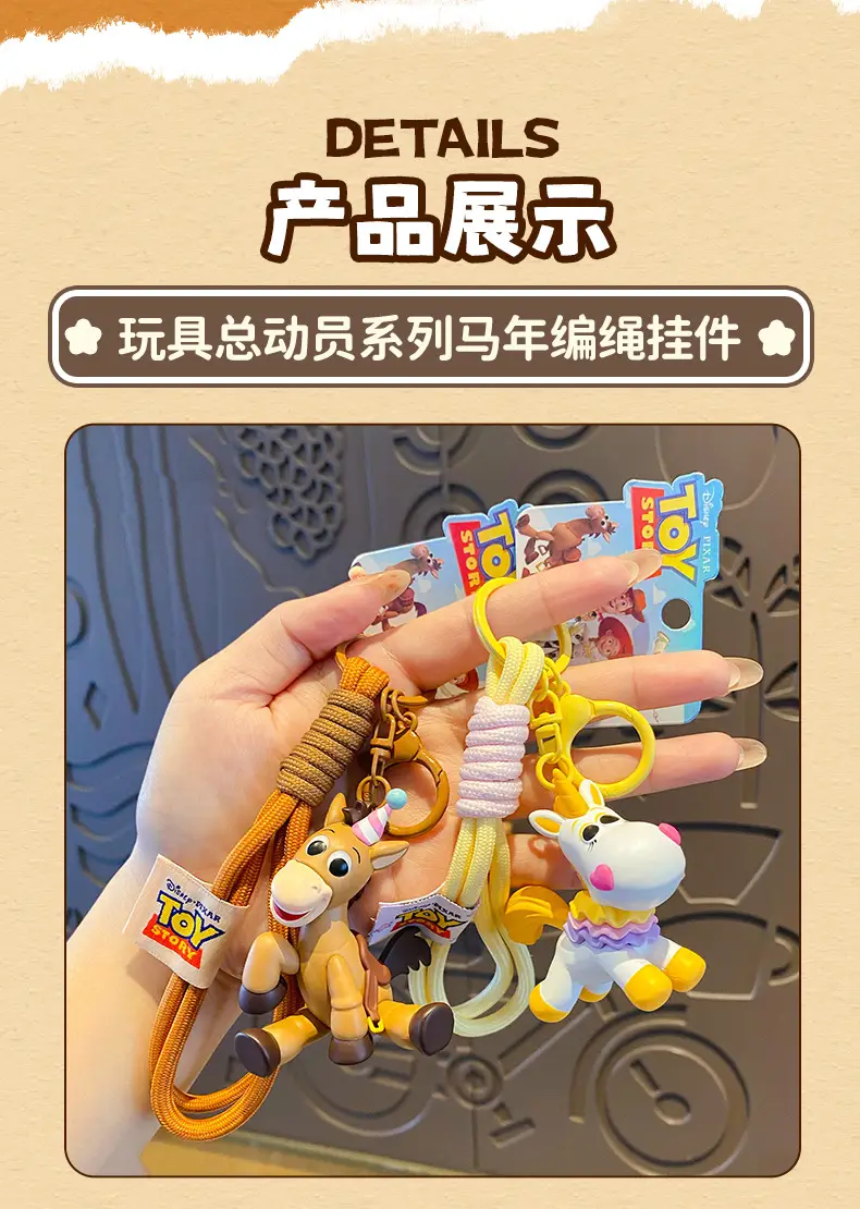 Authentic Toy Story Woody's Pony Keychain Pendant Creative Cute Doll Keychain Backpack Decoration — feature 13