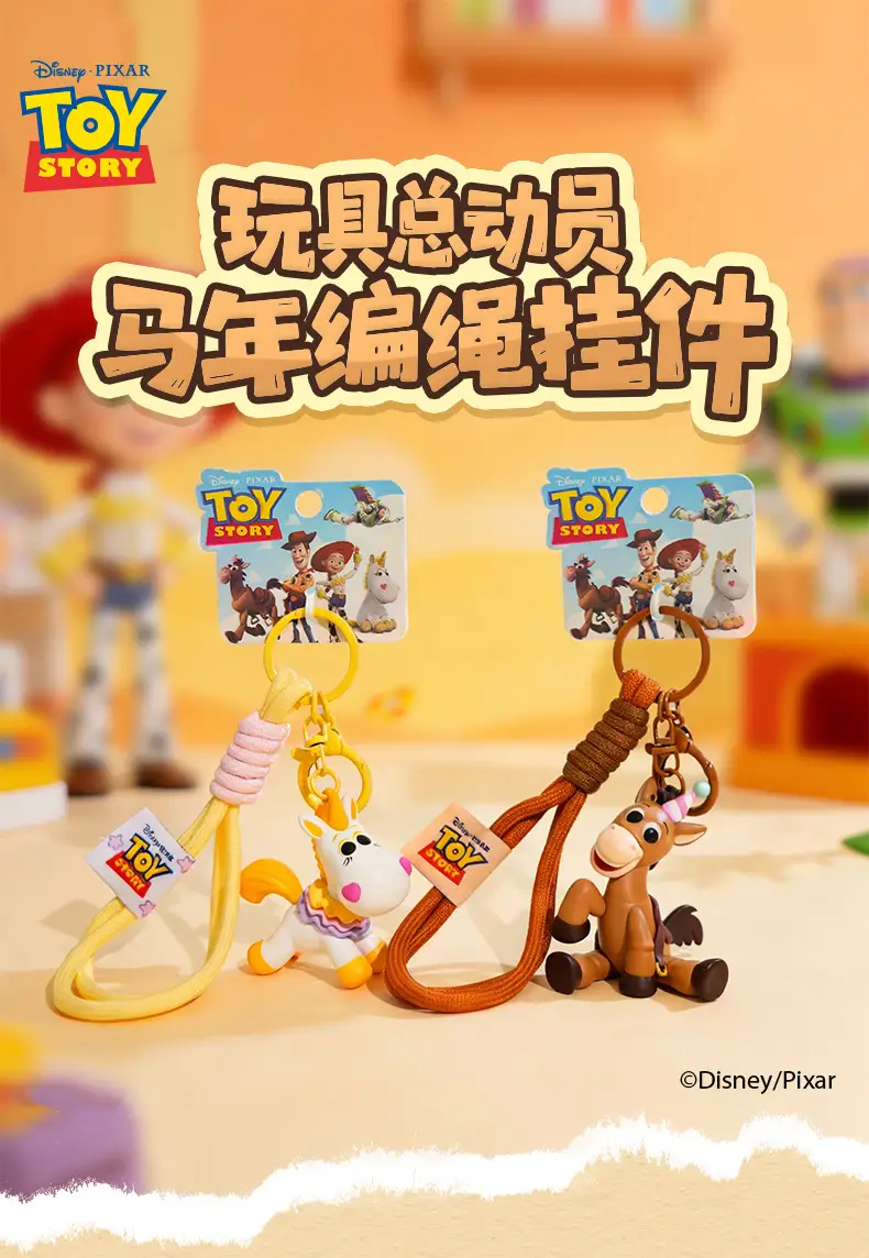 Authentic Toy Story Woody's Pony Keychain Pendant Creative Cute Doll Keychain Backpack Decoration — feature 4