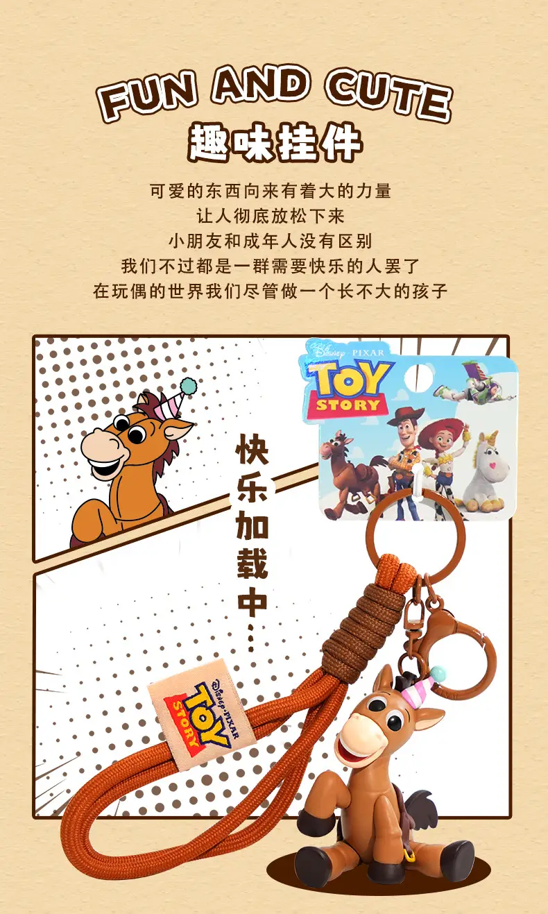 Authentic Toy Story Woody's Pony Keychain Pendant Creative Cute Doll Keychain Backpack Decoration — feature 5
