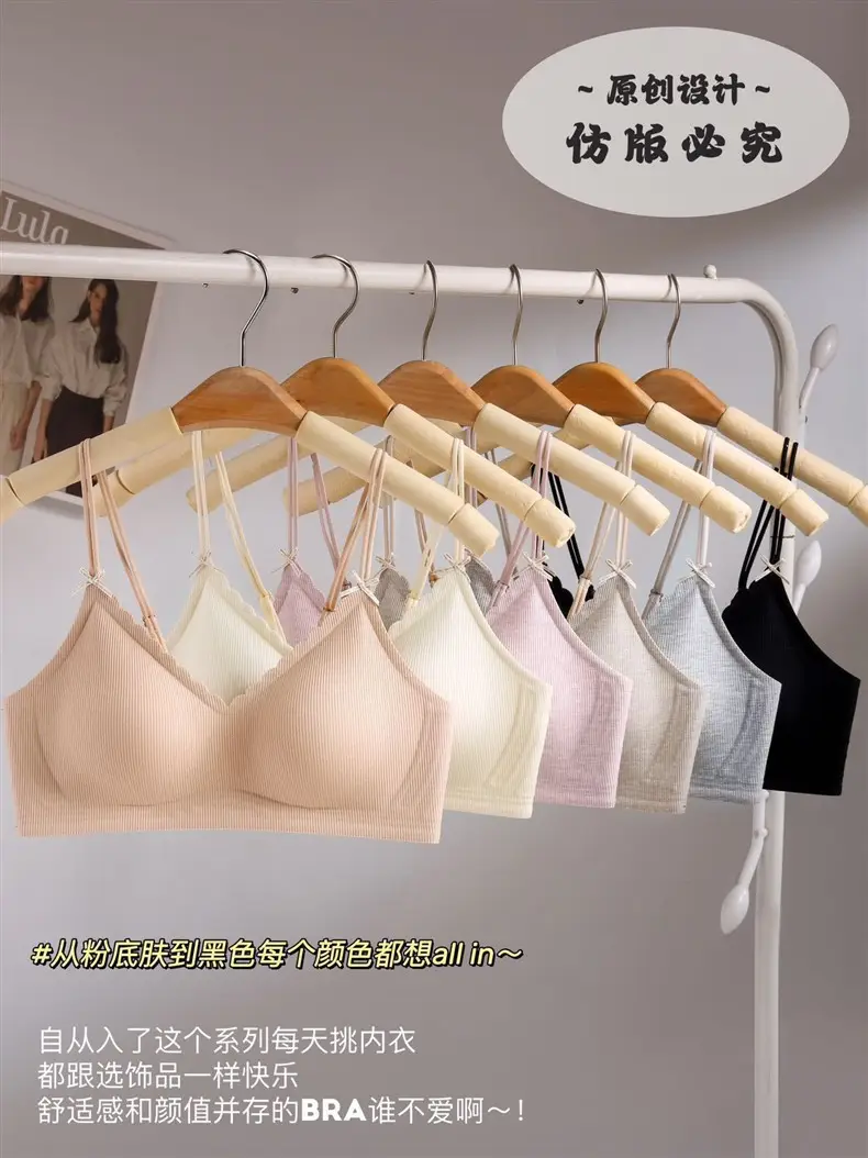 High-End Vertical Striped Underwear for Women, Soft and Comfortable, Lightweight, High-Quality, Wire-Free Bra That Makes Large Busts Appear Smaller — feature 1