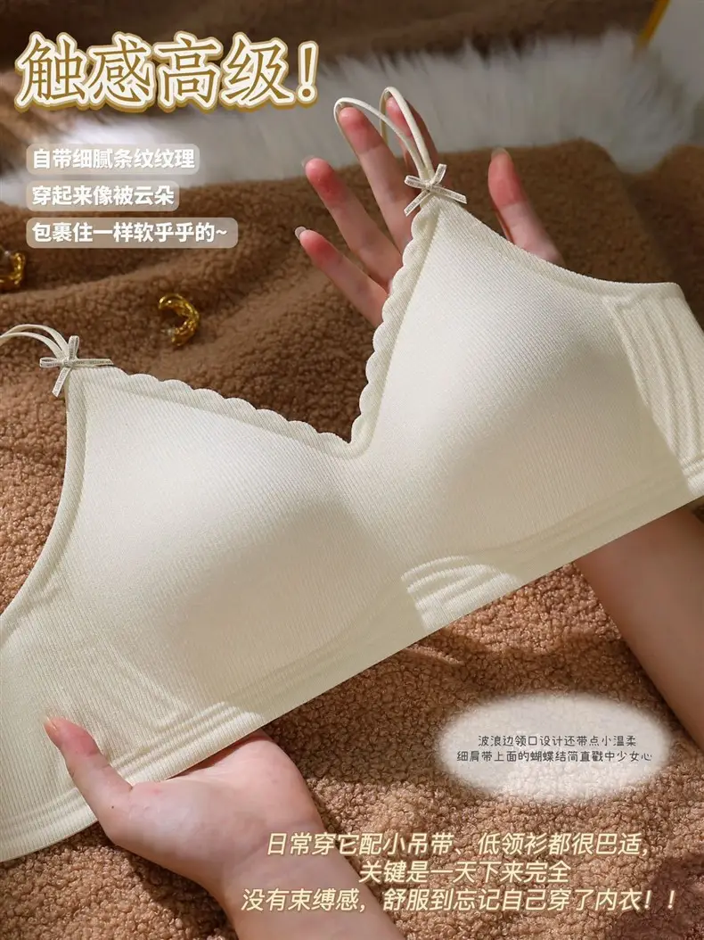 High-End Vertical Striped Underwear for Women, Soft and Comfortable, Lightweight, High-Quality, Wire-Free Bra That Makes Large Busts Appear Smaller — feature 3