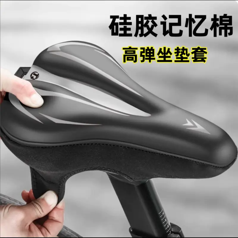 Merida Mountain Bike Seat Cushion Challenger 600/700/Sl1/Sl7 Seat Cushion Cover