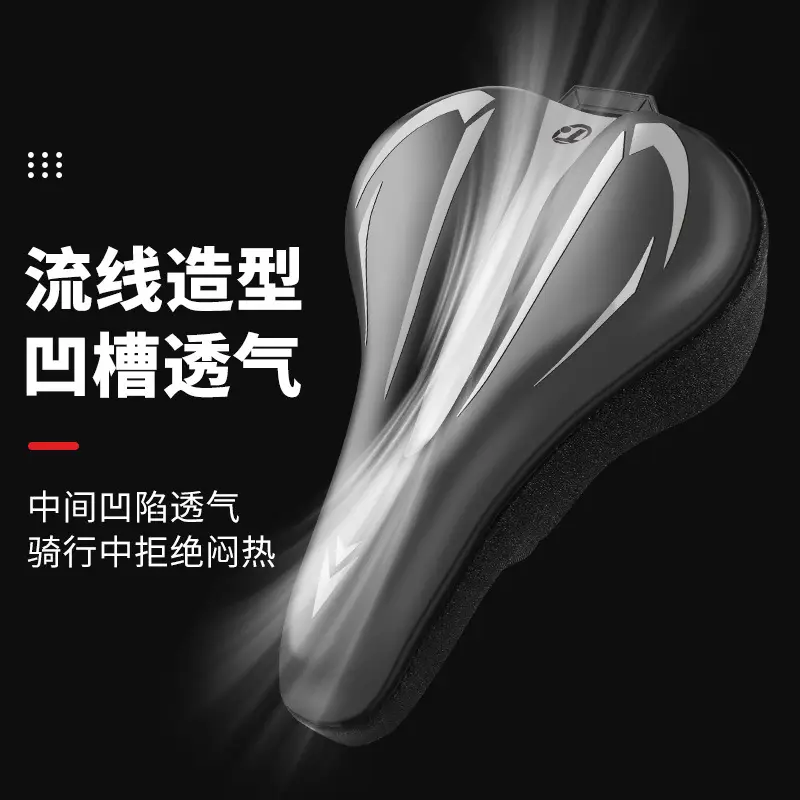 Merida Mountain Bike Seat Cushion Challenger 600/700/Sl1/Sl7 Seat Cushion Cover