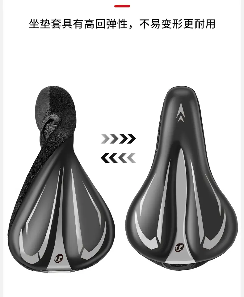 Merida Mountain Bike Seat Cushion Challenger 600/700/Sl1/Sl7 Seat Cushion Cover — feature 11