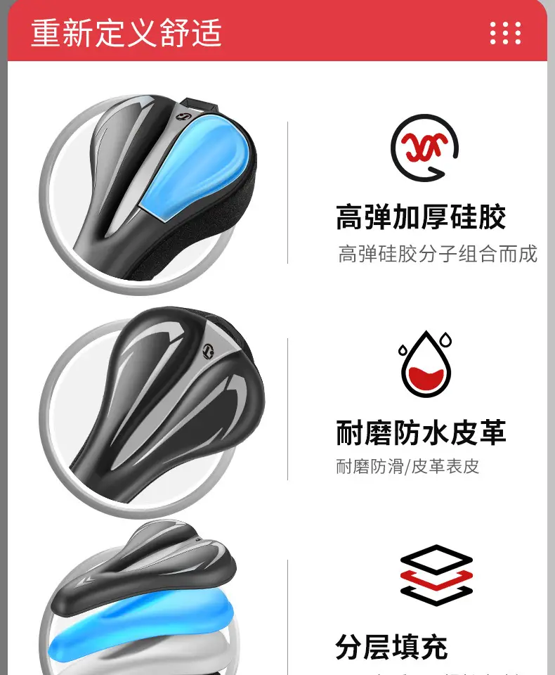 Merida Mountain Bike Seat Cushion Challenger 600/700/Sl1/Sl7 Seat Cushion Cover — feature 3