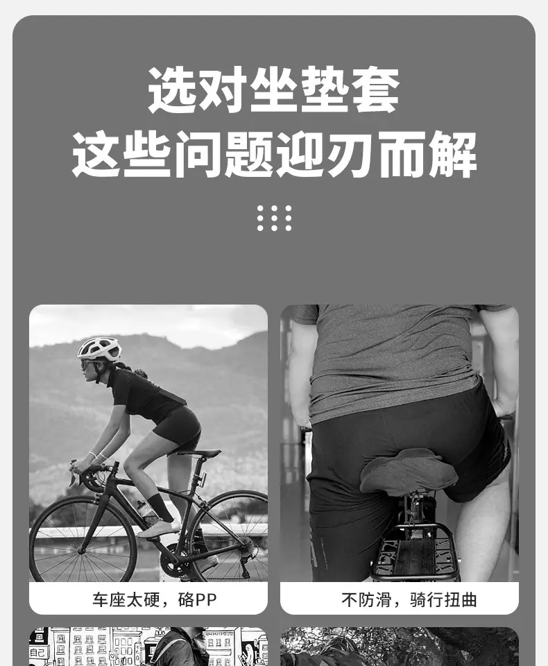 Merida Mountain Bike Seat Cushion Challenger 600/700/Sl1/Sl7 Seat Cushion Cover — feature 6