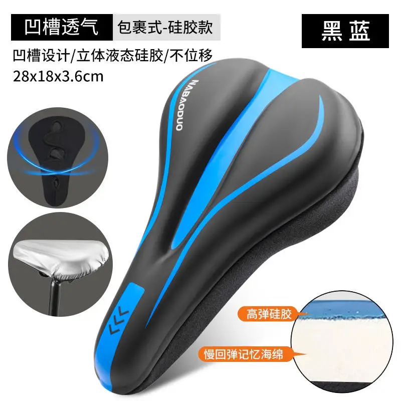 Merida Mountain Bike Seat Cushion Challenger 600/700/Sl1/Sl7 Seat Cushion Cover