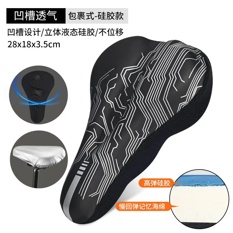Merida Mountain Bike Seat Cushion Challenger 600/700/Sl1/Sl7 Seat Cushion Cover