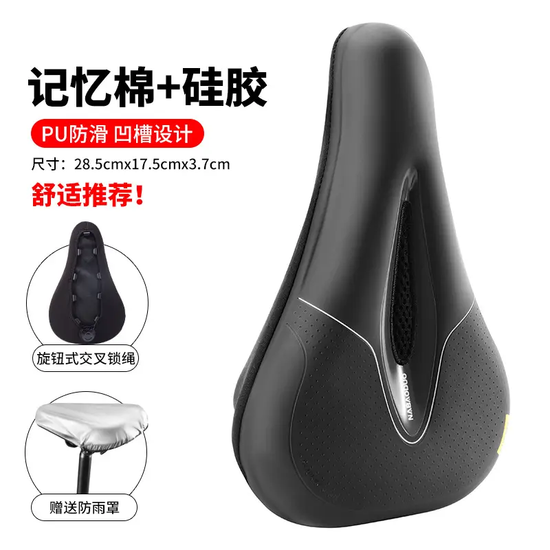 Merida Mountain Bike Seat Cushion Challenger 600/700/Sl1/Sl7 Seat Cushion Cover