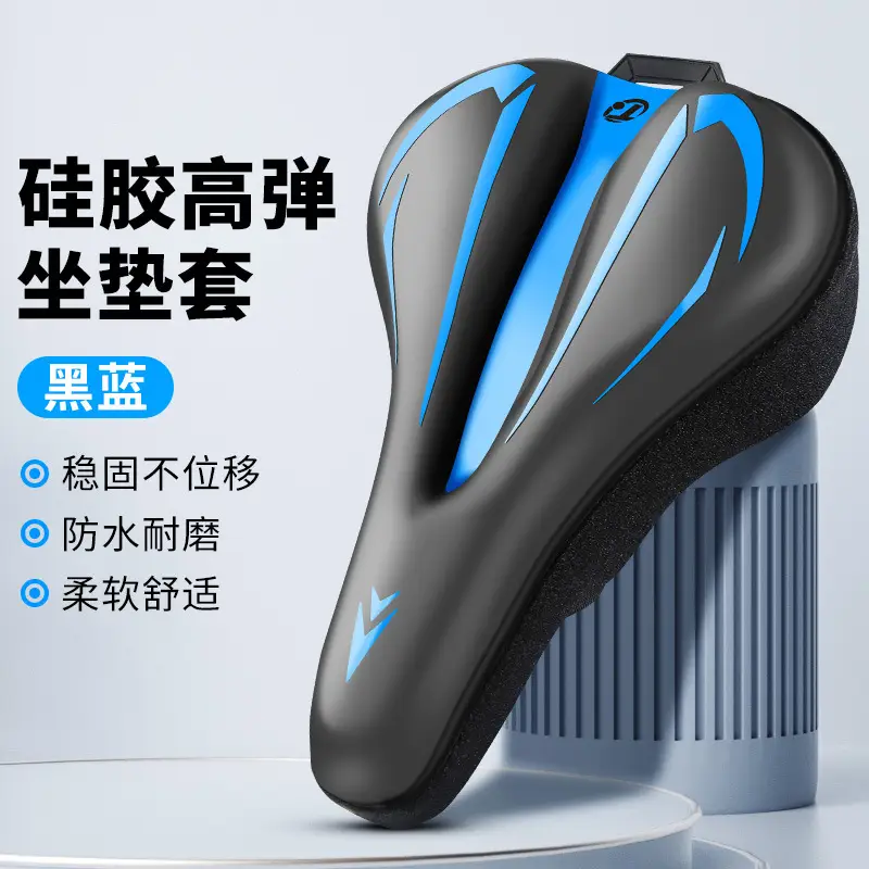 Merida Mountain Bike Seat Cushion Challenger 600/700/Sl1/Sl7 Seat Cushion Cover