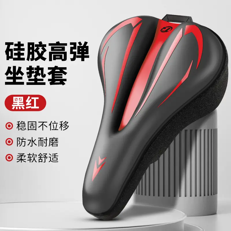 Merida Mountain Bike Seat Cushion Challenger 600/700/Sl1/Sl7 Seat Cushion Cover