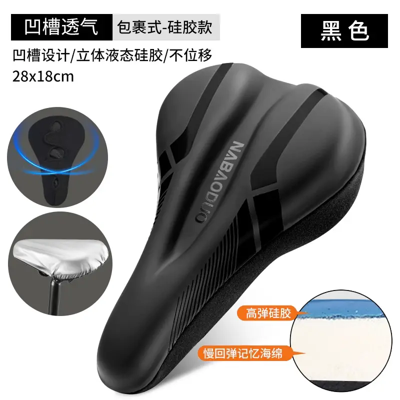 Merida Mountain Bike Seat Cushion Challenger 600/700/Sl1/Sl7 Seat Cushion Cover