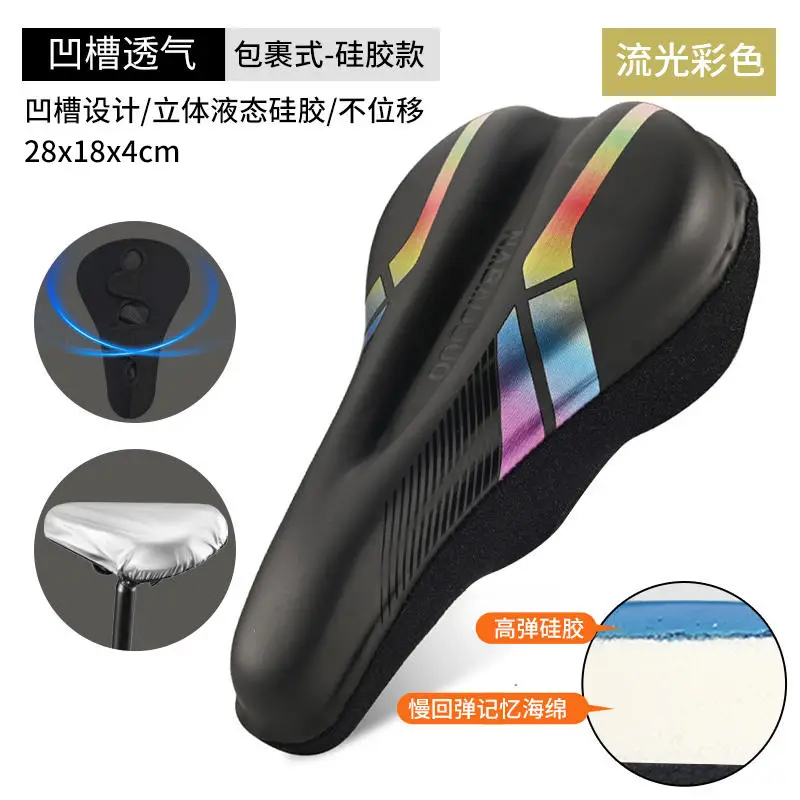 Merida Mountain Bike Seat Cushion Challenger 600/700/Sl1/Sl7 Seat Cushion Cover
