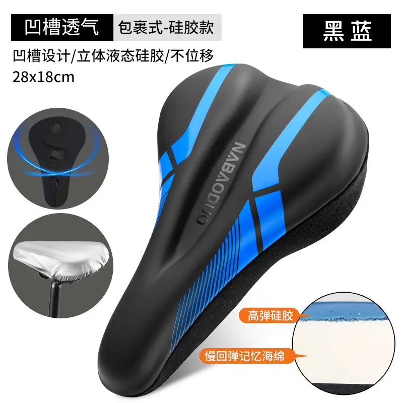 Merida Mountain Bike Seat Cushion Challenger 600/700/Sl1/Sl7 Seat Cushion Cover