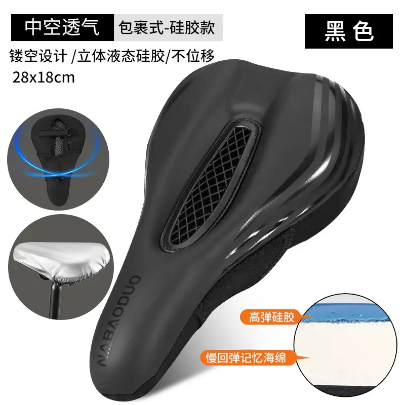 Merida Mountain Bike Seat Cushion Challenger 600/700/Sl1/Sl7 Seat Cushion Cover