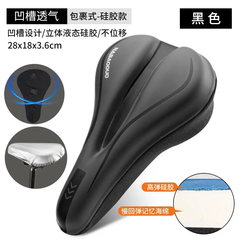 Merida Mountain Bike Seat Cushion Challenger 600/700/Sl1/Sl7 Seat Cushion Cover