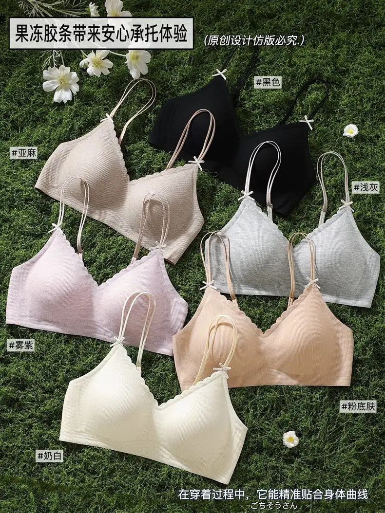 High-End Vertical Striped Underwear for Women, Soft and Comfortable, Lightweight, High-Quality, Wire-Free Bra That Makes Large Busts Appear Smaller — feature 8