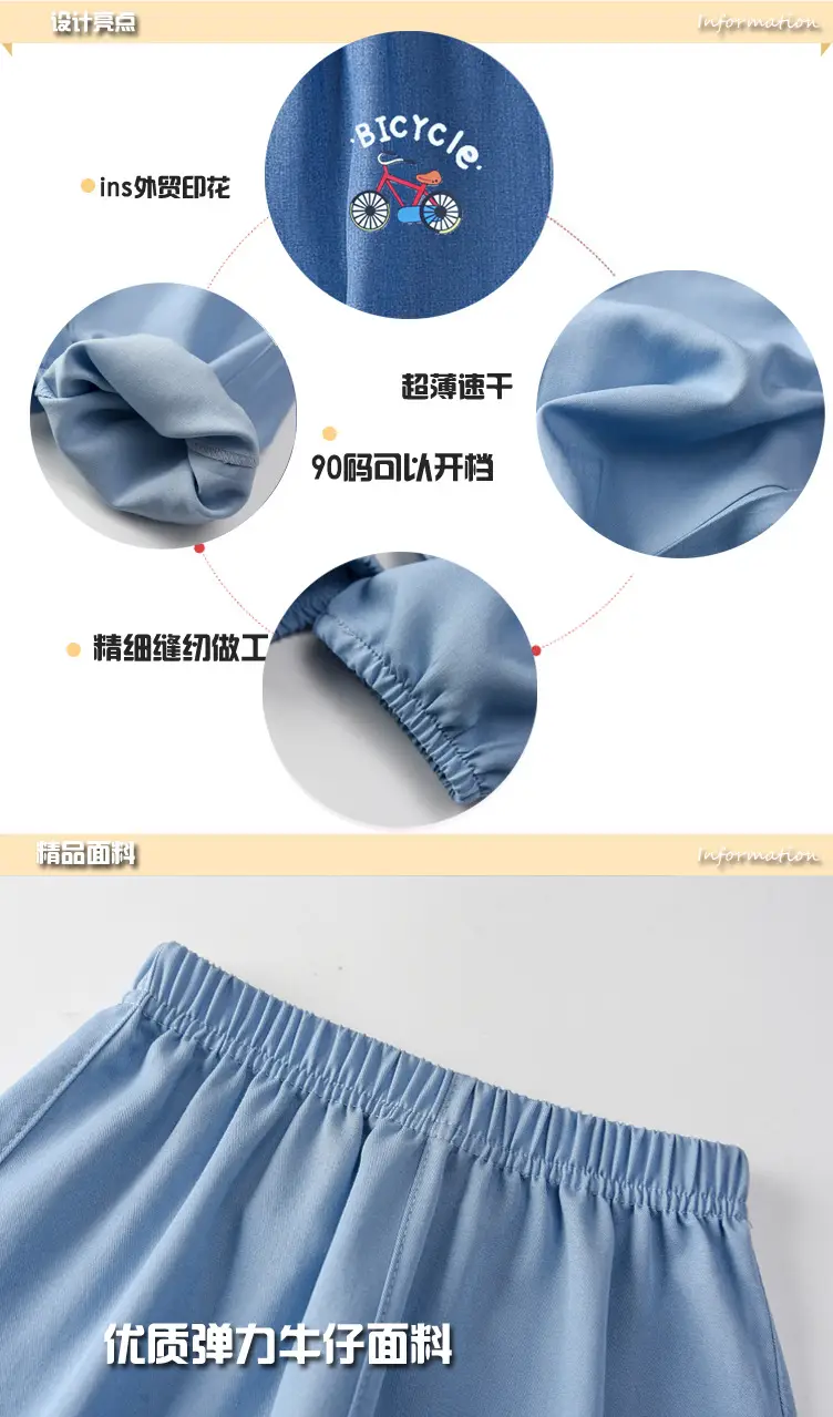 Summer Children's Denim Anti-Mosquito Pants Ultra-Thin Quick-Dry Jogger Pants Cross-Border Children's Clothing Wholesale Summer Style — feature 2