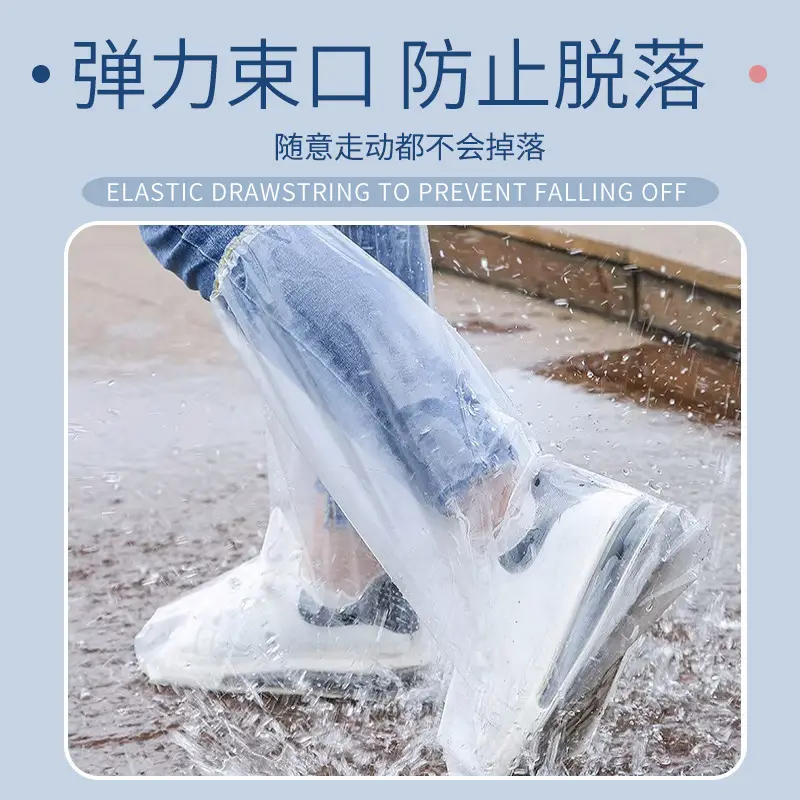Disposable Rain Boots, Thickened Waterproof Shoe Covers, Extended Length, Indoor and Outdoor Use, Pe Non-Slip, Wear-Resistant, Universal Style, Long High-Tube Foot Covers - Image 8