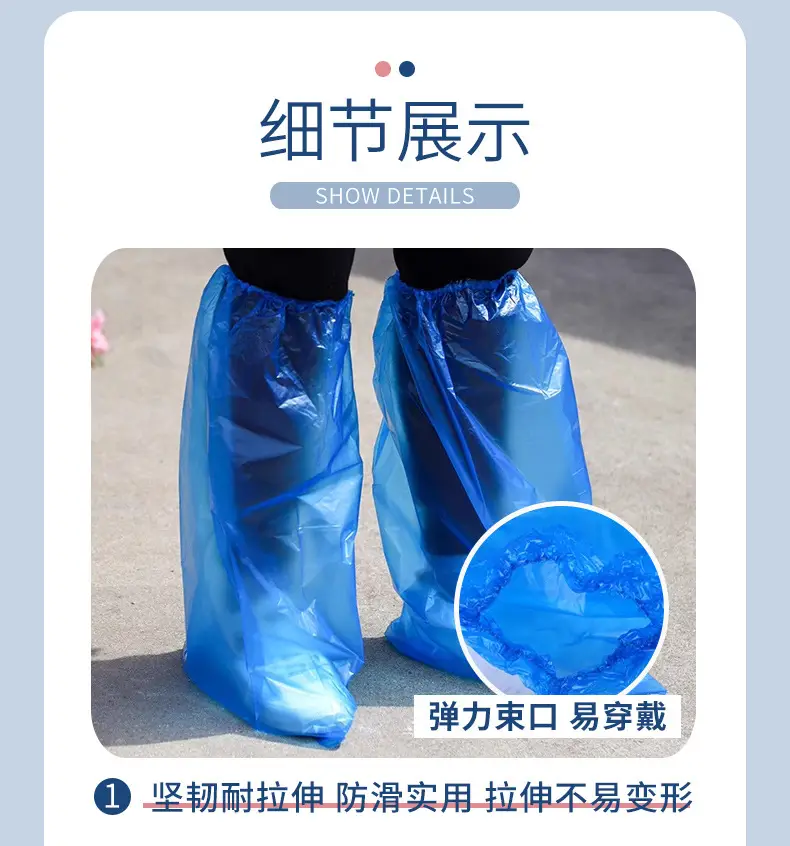 Disposable Rain Boots, Thickened Waterproof Shoe Covers, Extended Length, Indoor and Outdoor Use, Pe Non-Slip, Wear-Resistant, Universal Style, Long High-Tube Foot Covers — feature 11