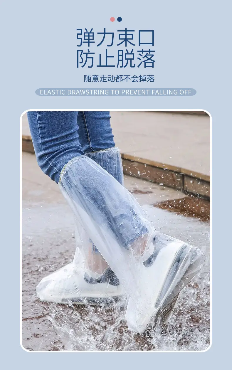 Disposable Rain Boots, Thickened Waterproof Shoe Covers, Extended Length, Indoor and Outdoor Use, Pe Non-Slip, Wear-Resistant, Universal Style, Long High-Tube Foot Covers — feature 6
