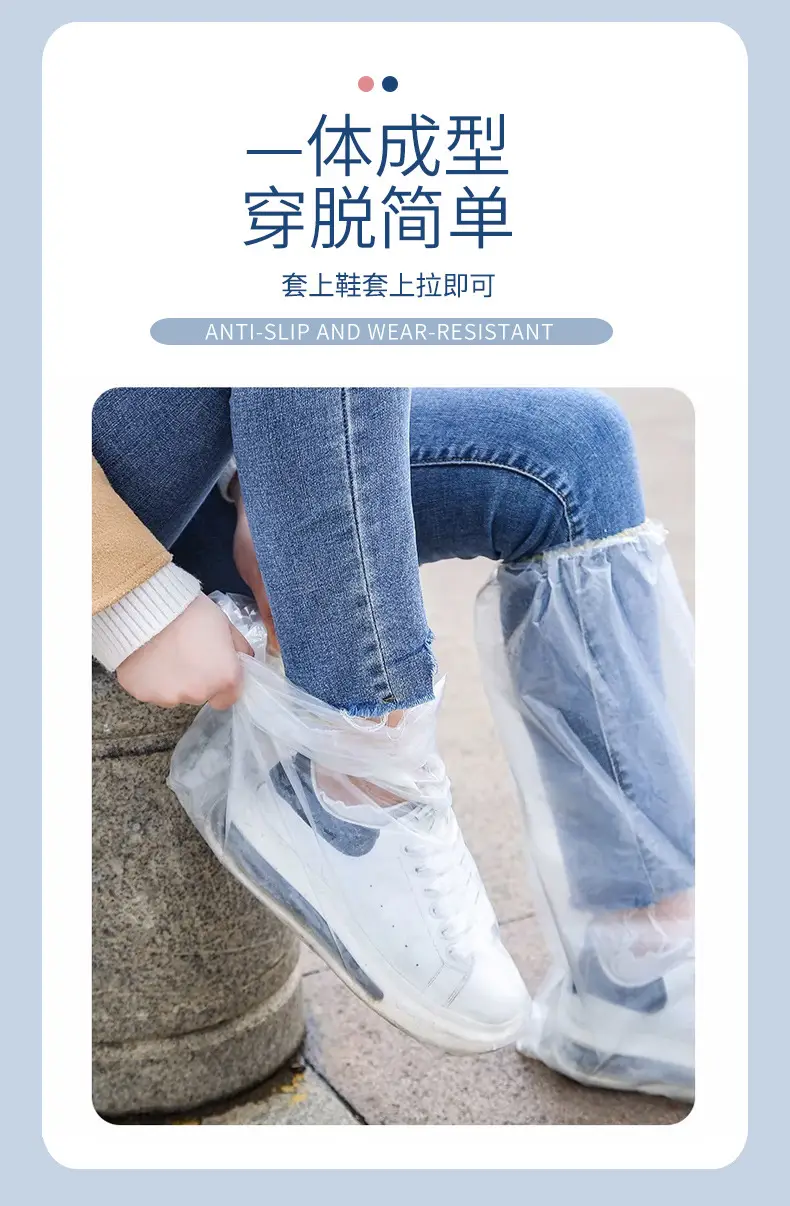 Disposable Rain Boots, Thickened Waterproof Shoe Covers, Extended Length, Indoor and Outdoor Use, Pe Non-Slip, Wear-Resistant, Universal Style, Long High-Tube Foot Covers — feature 7