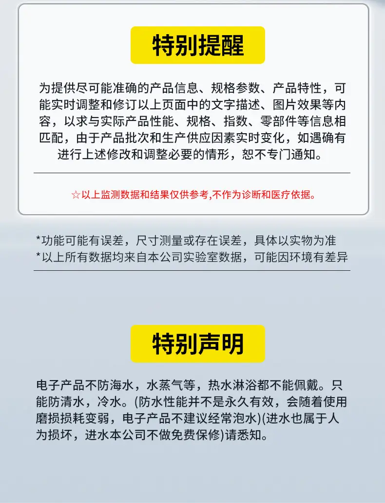 2026 High-Precision Blood Sugar and Blood Pressure Measuring Smart Watch, Blood Lipids, Uric Acid, Heart Rate, Exercise Phone — feature 19