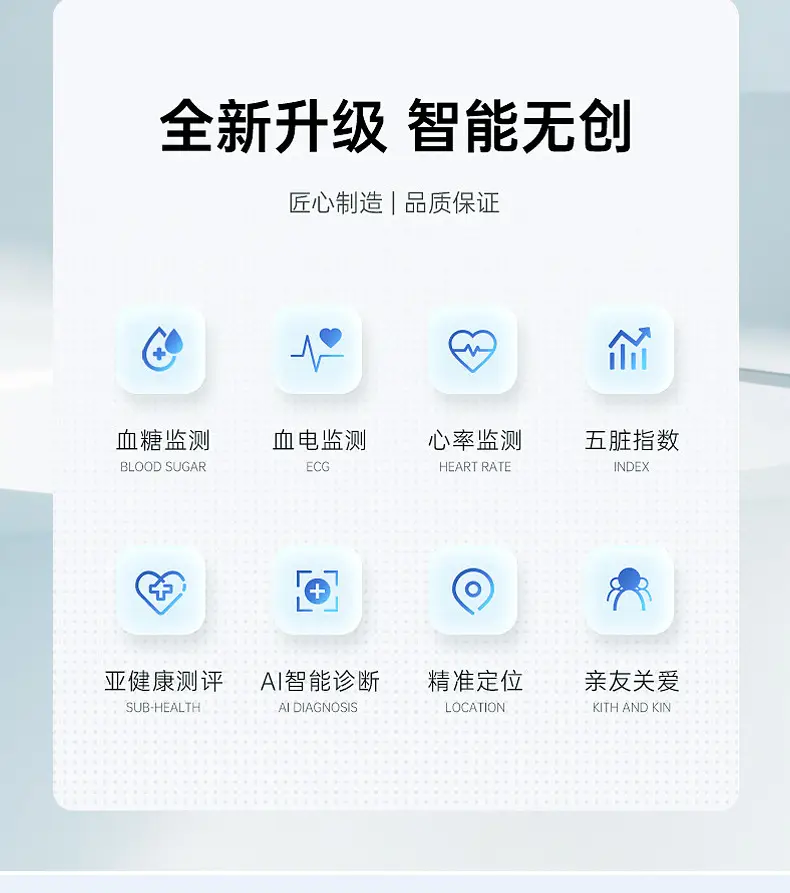 2026 High-Precision Blood Sugar and Blood Pressure Measuring Smart Watch, Blood Lipids, Uric Acid, Heart Rate, Exercise Phone — feature 2