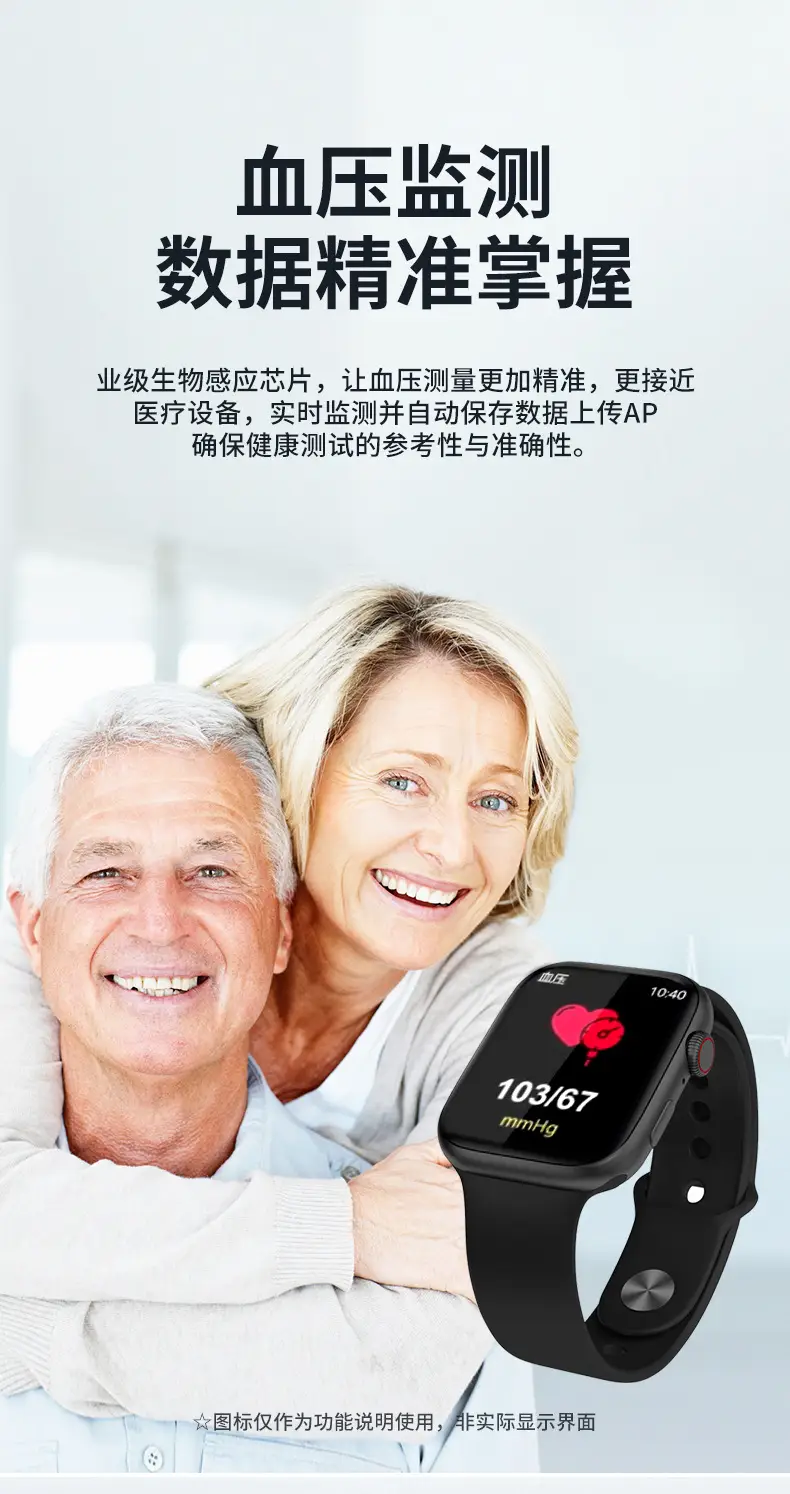 2026 High-Precision Blood Sugar and Blood Pressure Measuring Smart Watch, Blood Lipids, Uric Acid, Heart Rate, Exercise Phone — feature 8