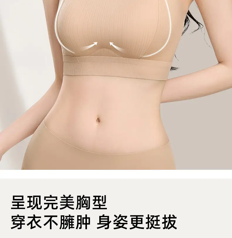 【One Garment, Four Ways to Wear, Seamless Foundation Lingerie】Ice Silk Beautiful Back Lingerie with Straps for Small-Breasted Women — feature 12