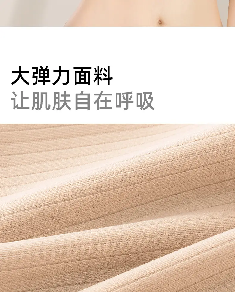 【One Garment, Four Ways to Wear, Seamless Foundation Lingerie】Ice Silk Beautiful Back Lingerie with Straps for Small-Breasted Women — feature 19