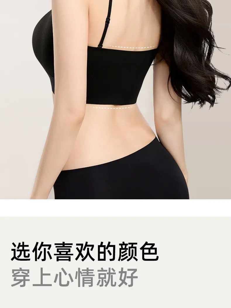 【One Garment, Four Ways to Wear, Seamless Foundation Lingerie】Ice Silk Beautiful Back Lingerie with Straps for Small-Breasted Women — feature 25