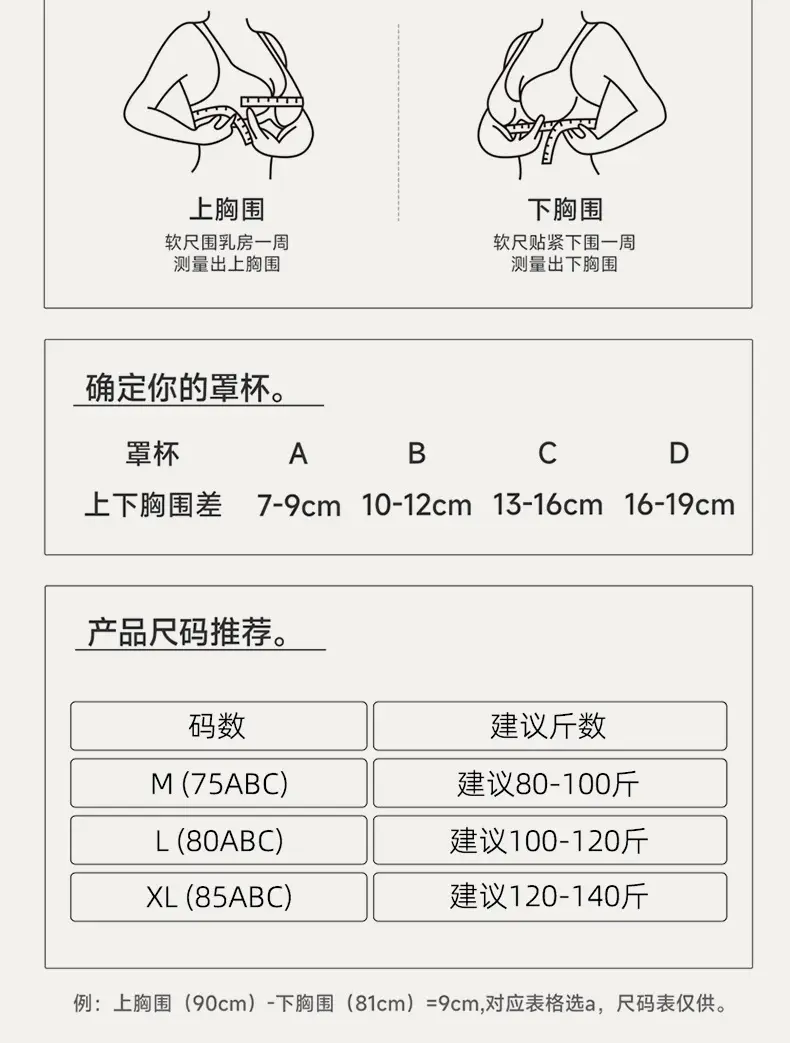 【One Garment, Four Ways to Wear, Seamless Foundation Lingerie】Ice Silk Beautiful Back Lingerie with Straps for Small-Breasted Women — feature 29