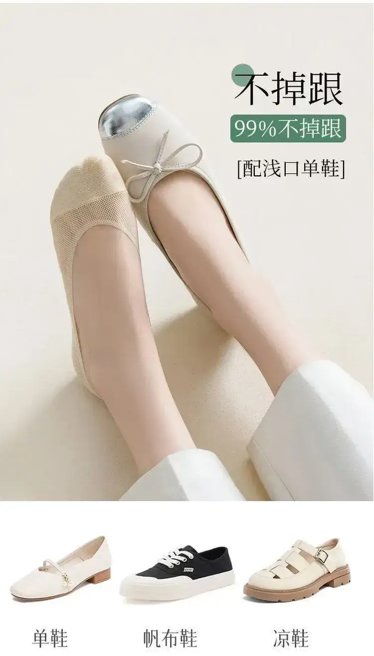 Cotton-Soled Low-Cut Invisible Socks for Women, Summer Thin Non-Slip Anti-Breakage Socks for New Shoes and High Heels — feature 11