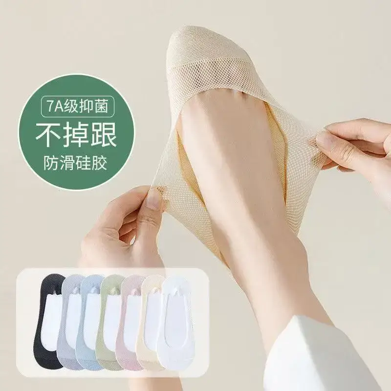 Cotton-Soled Low-Cut Invisible Socks for Women, Summer Thin Non-Slip Anti-Breakage Socks for New Shoes and High Heels — feature 14